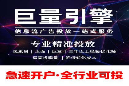 百度推广案例：助力企业飞速发展的秘诀